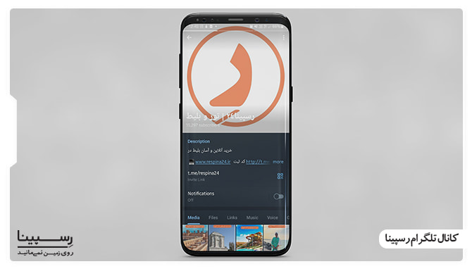 کانال تلگرام رسپینا کانال تلگرام رسپینا